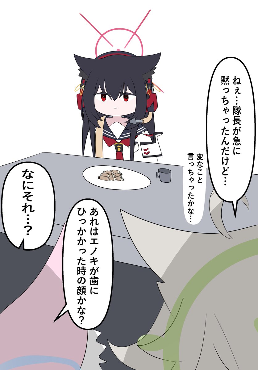 ささやかさやか (@EdelStarSNS) on X