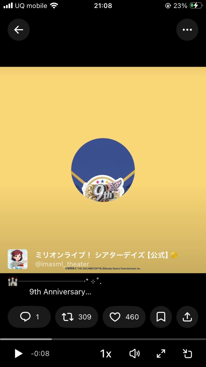 中谷ページ これ最初に見た時にほんとに#f7e78eにしか見えなくて「初手 中谷育