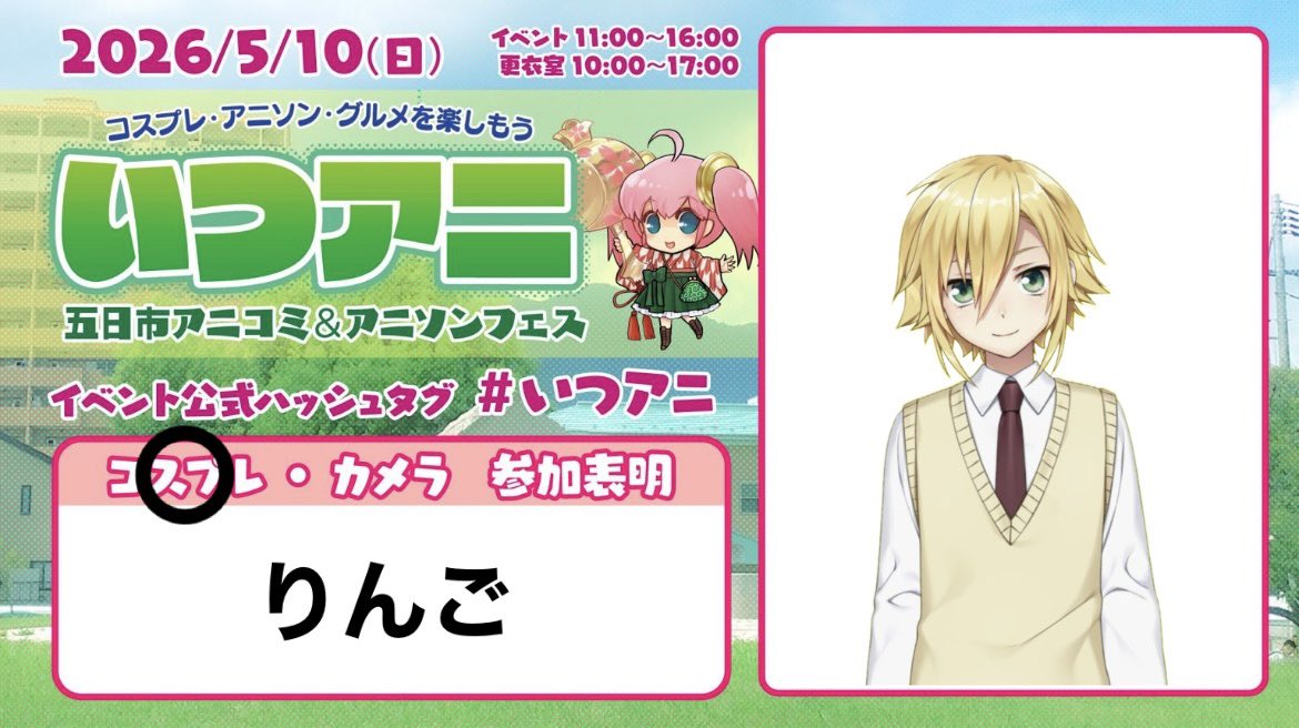 りんご tweet media