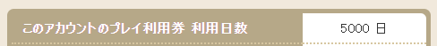 なのは tweet media