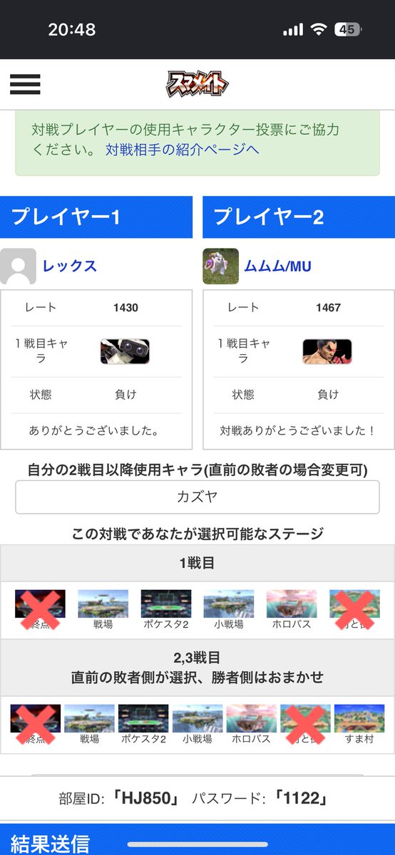 Ravelex | ムムム/MU @ドラクエ好き/スマグロ tweet media