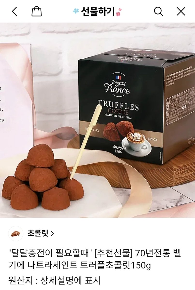 여러분 제가 커미션을 열게되었어여!!!

배경 풀채색까지 1인 기준 7천 원입니다.
실력이 부족한 부분이 조금 있지만..
방문해주시면 감사하겠습니다!!!

추첨을 통해 RT 해주신 1분께는 달달한 초콜릿 드리겠습니다!  
많은 관심 부탁드려요 🥹

#rt_추첨 #RT이벤트

kre.pe/RuMh
