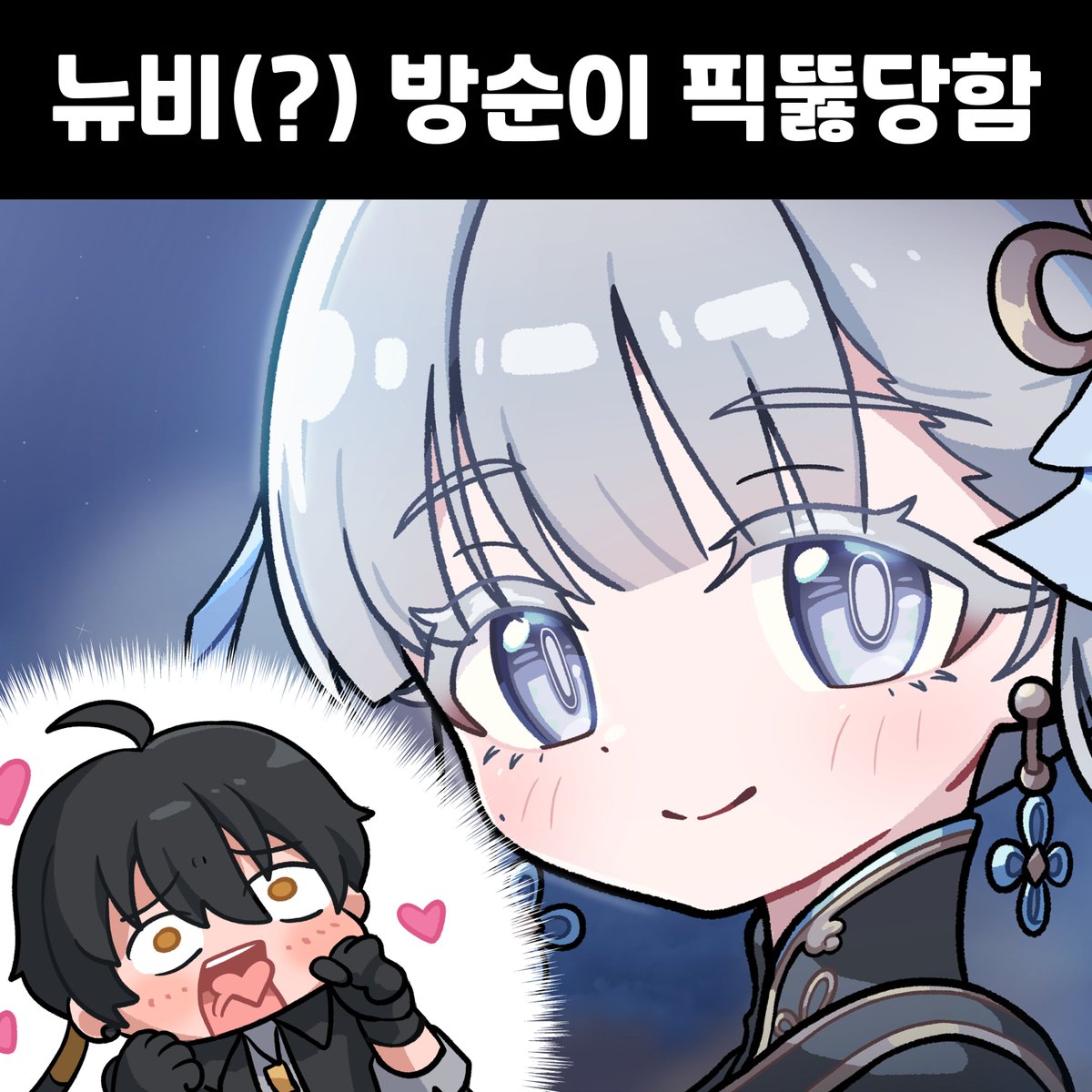 yami / 5일페 M45 tweet media