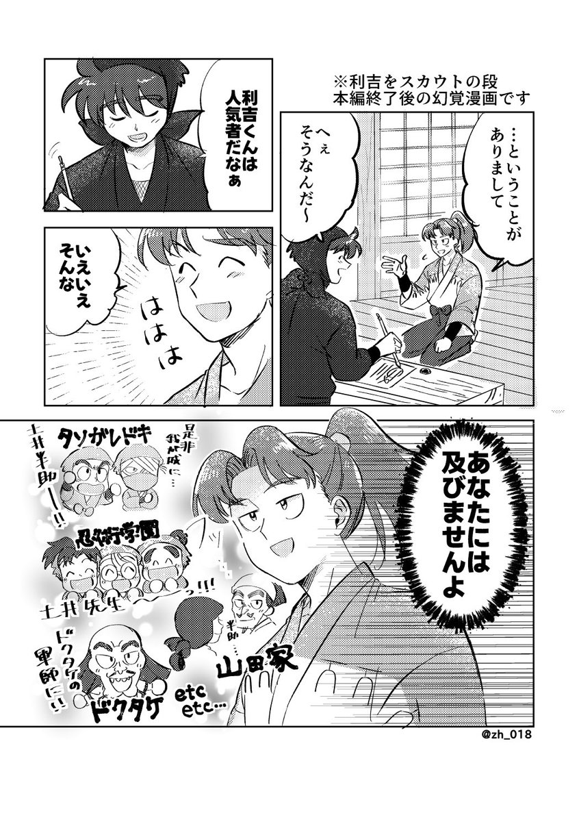 りずきちch様✩⋆確認専用ページ お仕事告知】 この度、SIXFONIA所属(@sixfonia_info) すち