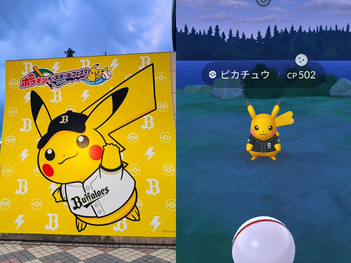 ItoMune♂ポケモンGO tweet media
