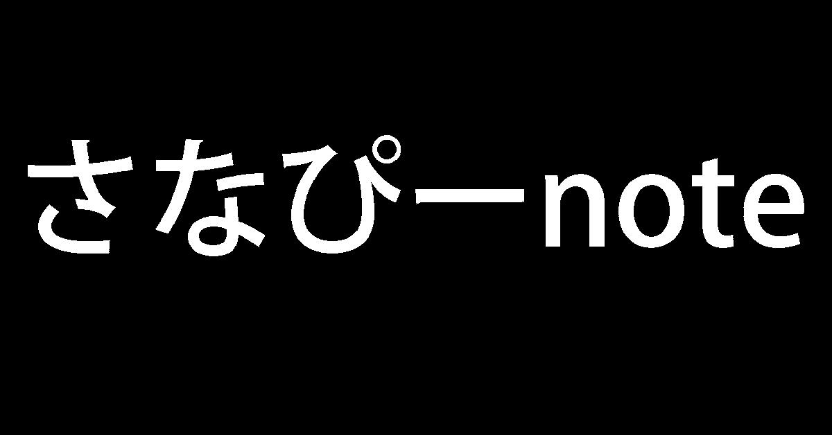 sanapi96's tweet photo. 5月9日(土)のnote😄
いいねRPくれてたら還元・無料配布とかするのでよろしくどうぞ😄
↑最近減ってますよ

・さなぴーの1レース（東京6R）
・指数
・◎○▲
・エプソム
・京都新聞

◎は年間単勝100以上を維持しつつ5月も単勝135％という幕開け！
何度も言ってますが頭を使ってマイルールを作ることや組み合わせることが大切です！

https://t.co/6glyoIqfcM