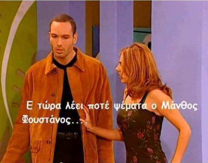 EBU: τα πράγματα θα ειναι διαφορετικα, θα ειναι πιο αυστηροι οι κανονες, ειμαστε το ιδιο δικαιοι και αξιοκρατικοι με ολους:
Επίσης EBU: για άλλη μια φορα διαφημισεις και πληρωμενες προωθήσεις συμμετοχών, αλλαγή κανονων ξαφνικα μονο για το μεγάλο φαβορι 🤡🤡
#eurovisiongr