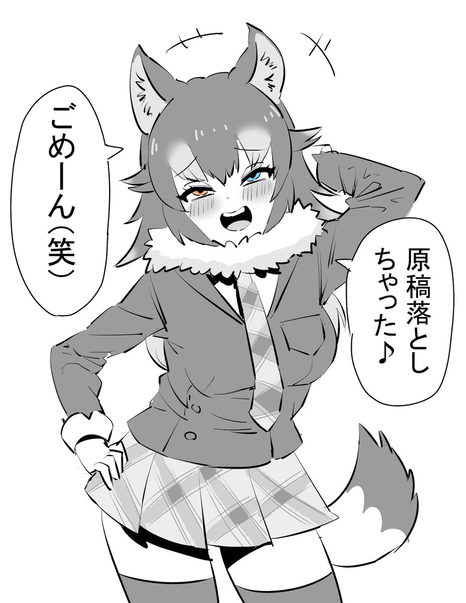 たぶんクビになるタイリク先生 