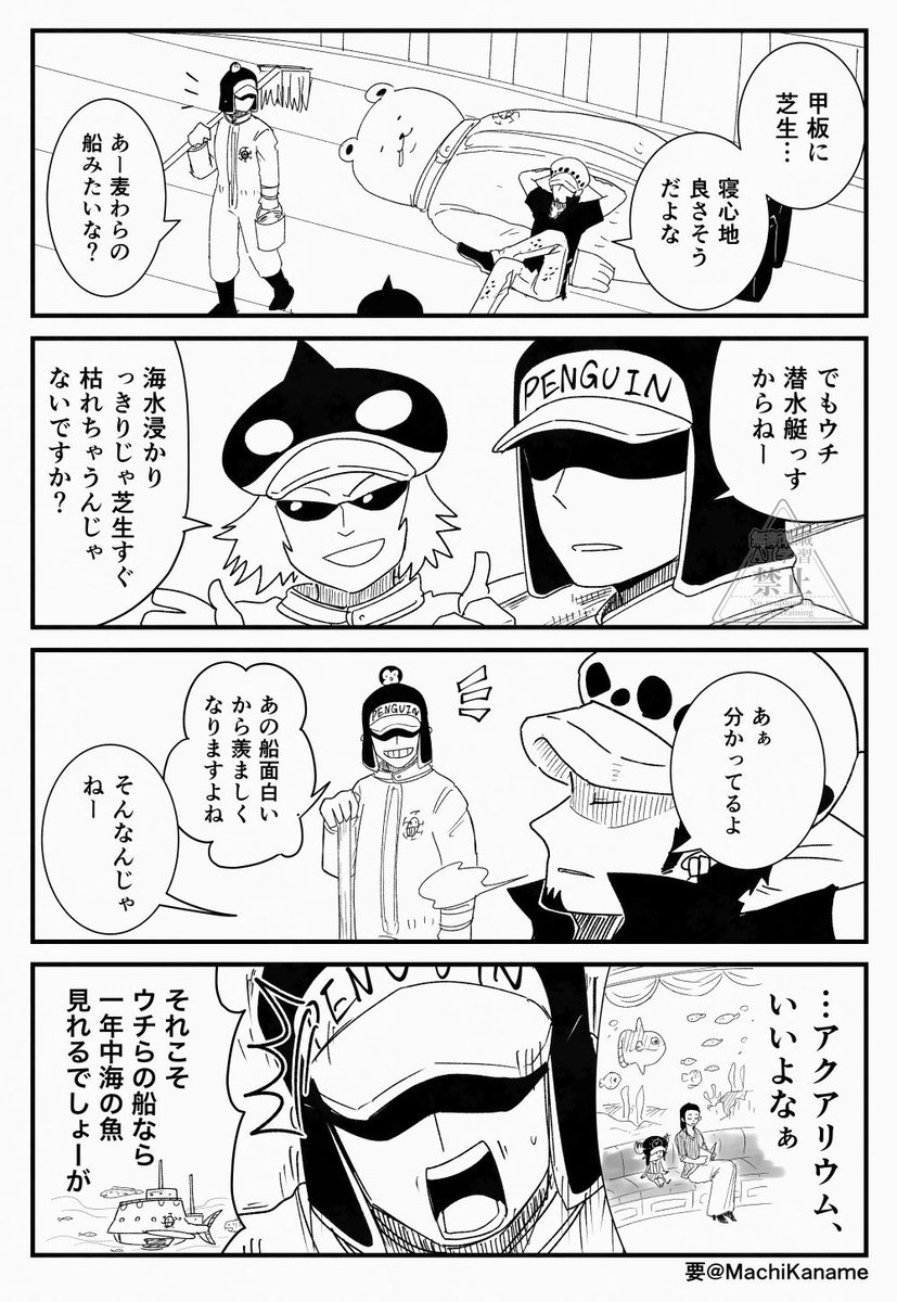 要@5/6東1か45a (@MachiKaname) / Posts / X
