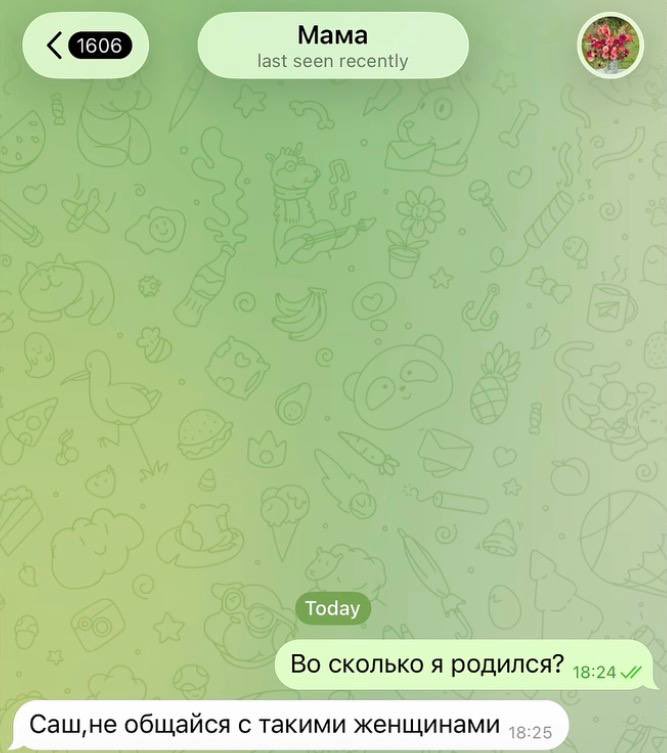 Сук