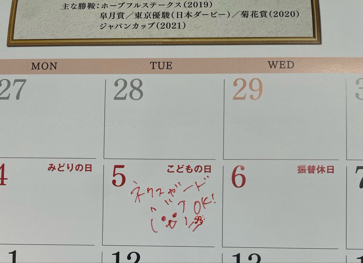 ho2_aka's tweet photo. あれ？今月あげたっけ？っとなりがちなのでOKマークもつけることにしました。 https://t.co/T9Oc5Z7H6j