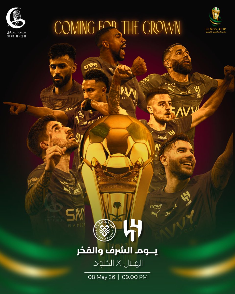 👩‍💻

#الهلال_و_أغلى_الكؤوس #الهلال_الخلود 
#اغلى_الكؤوس #نهائي_كأس_الملك #نهائي_أغلى_الكؤوس