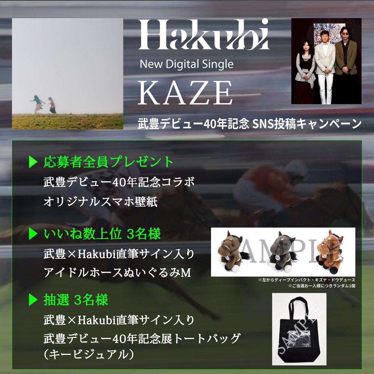 ヤスカワアル Hakubi tweet media