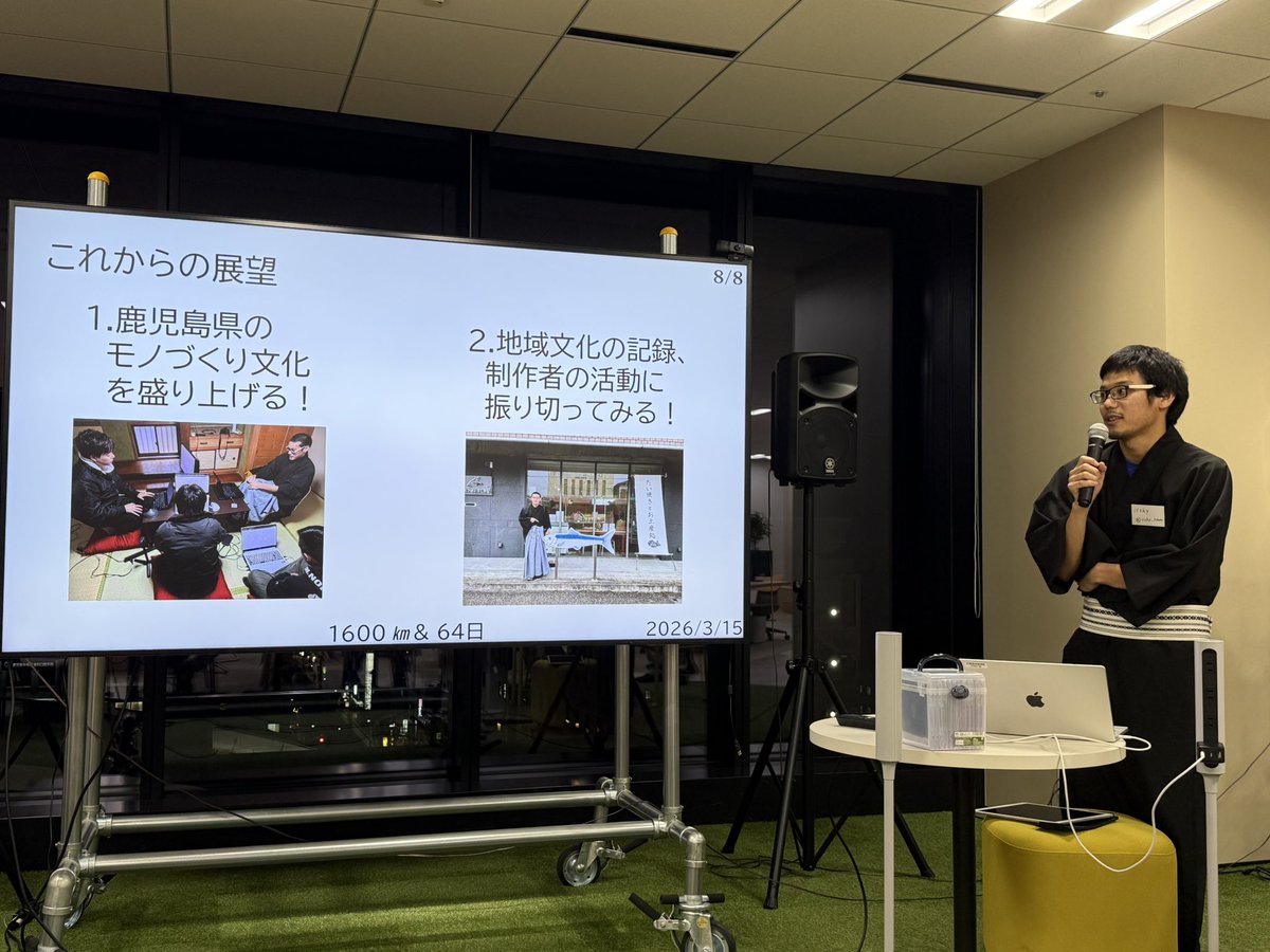 #立ち飲み屋もんそ に今月も来てる！

初参戦の新米日置市地域おこし協力隊 <a href="/icchy_yakumo/">icchy / Hiroki Ichikura</a> 君のLT！
（資料は3月に作ったもの）
鹿児島の地元民にどんどん馴染んでいてすごいねぇ