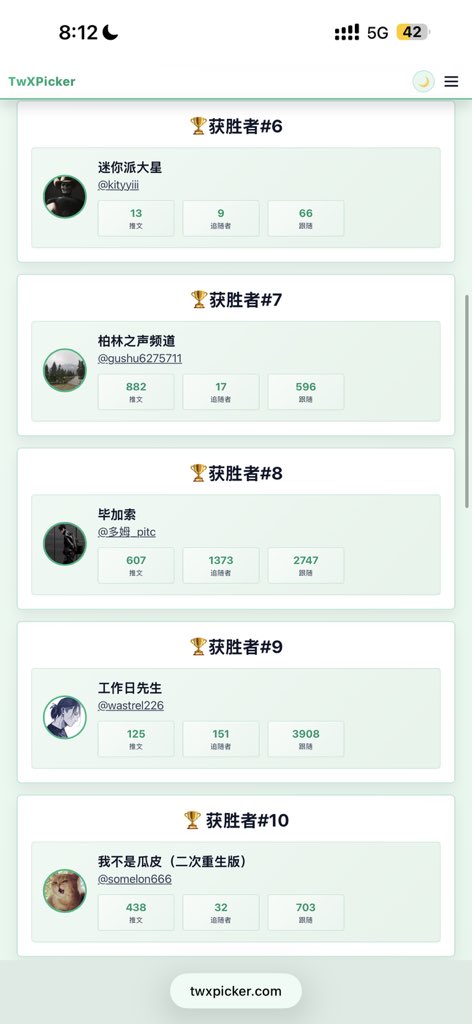 梦想是成为躺平宅女 tweet media
