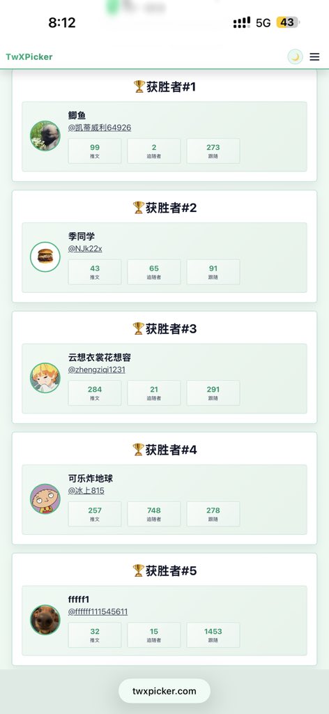 梦想是成为躺平宅女 tweet media