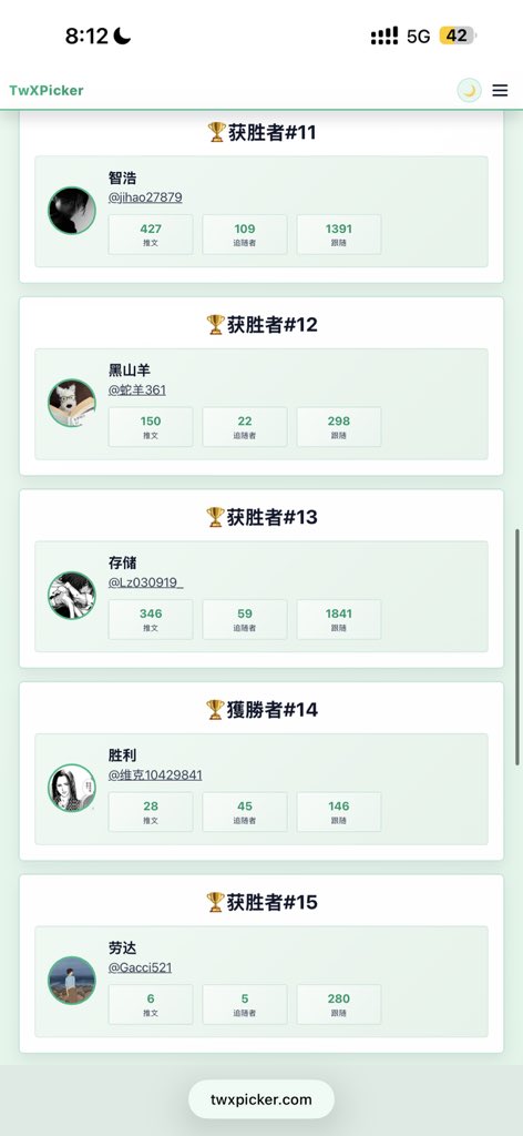 梦想是成为躺平宅女 tweet media