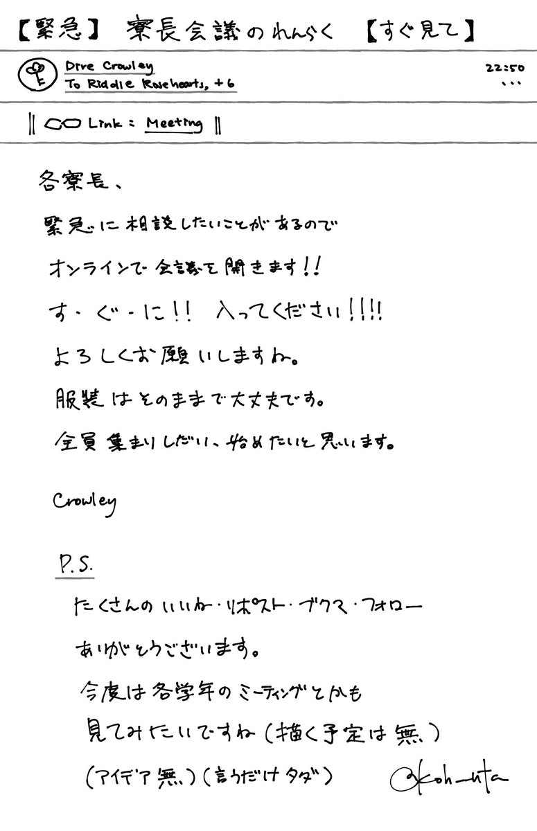 こうた tweet media