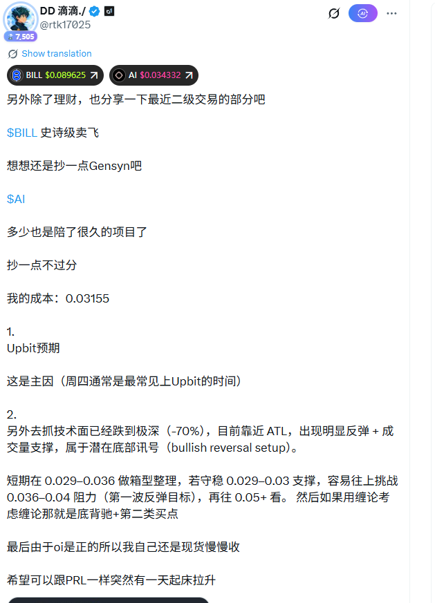 福利鸭 tweet media