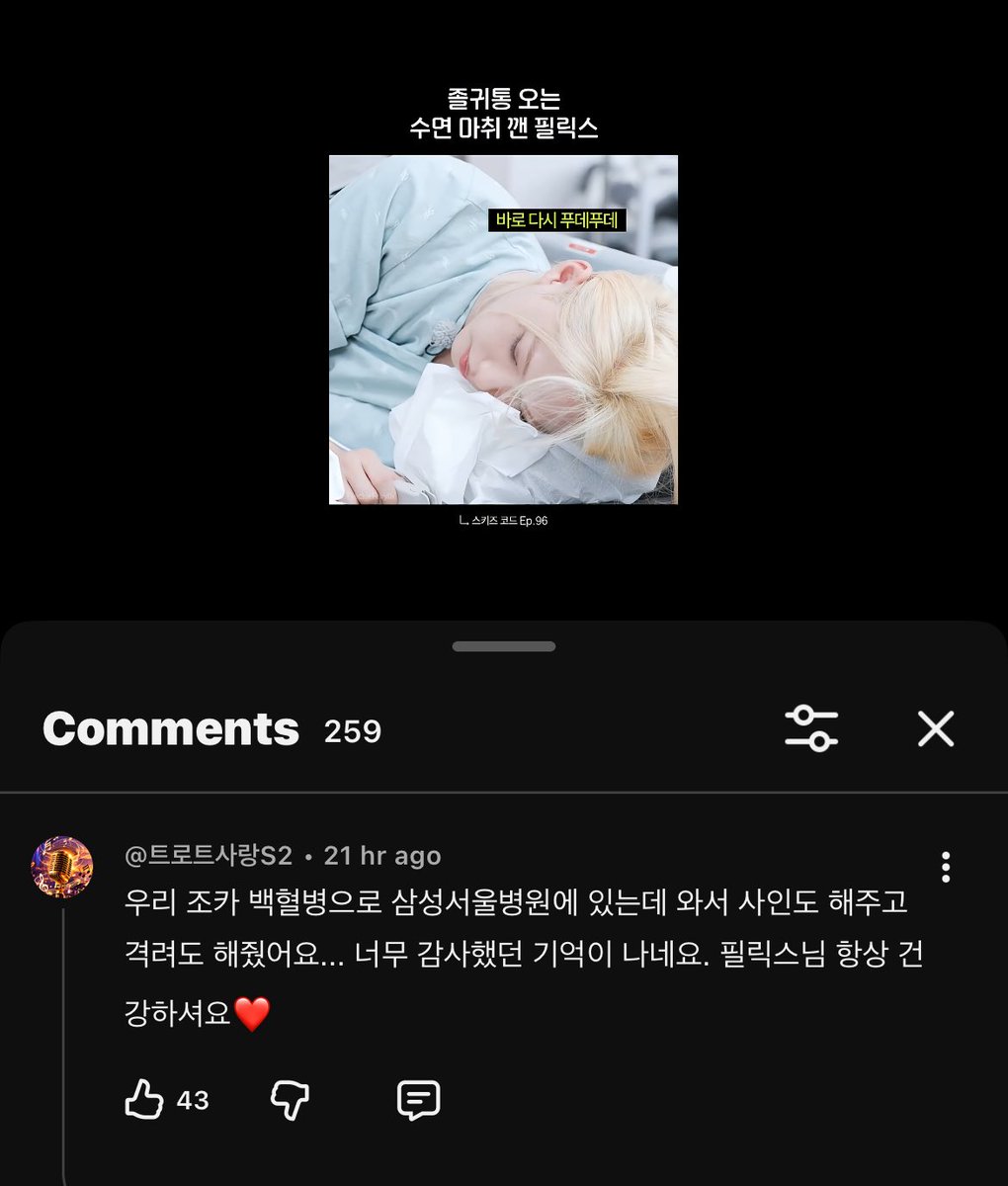 𝙁𝙀𝙇𝙄𝙓 𝙑𝙄𝙍𝘼𝙇 𝘼𝙍𝘾𝙃𝙄𝙑𝙀 tweet media
