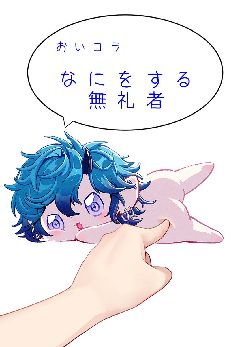霜角若🫐✌︎👹✌︎🫐若様 tweet media