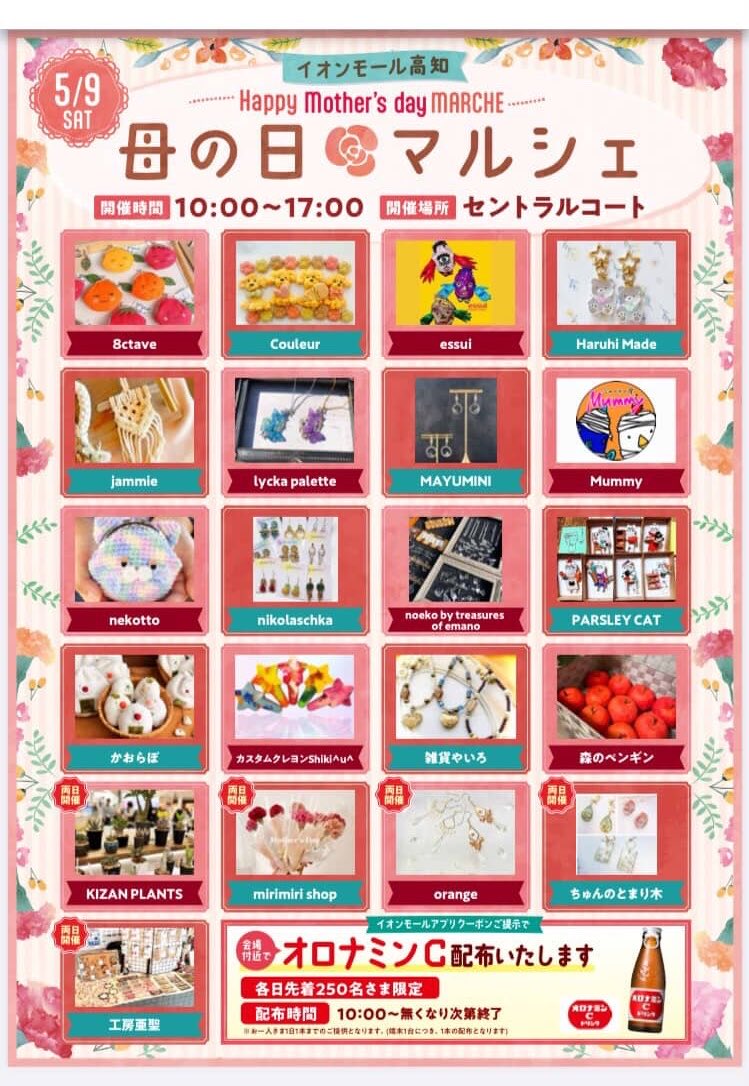(新)ちゅんちゃま@🐣元アカウントは乗っ取られてます💦 tweet media