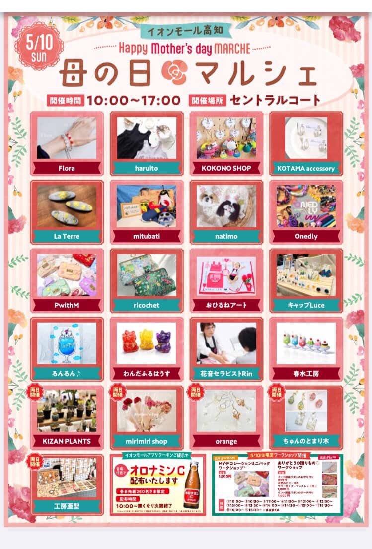 (新)ちゅんちゃま@🐣元アカウントは乗っ取られてます💦 tweet media