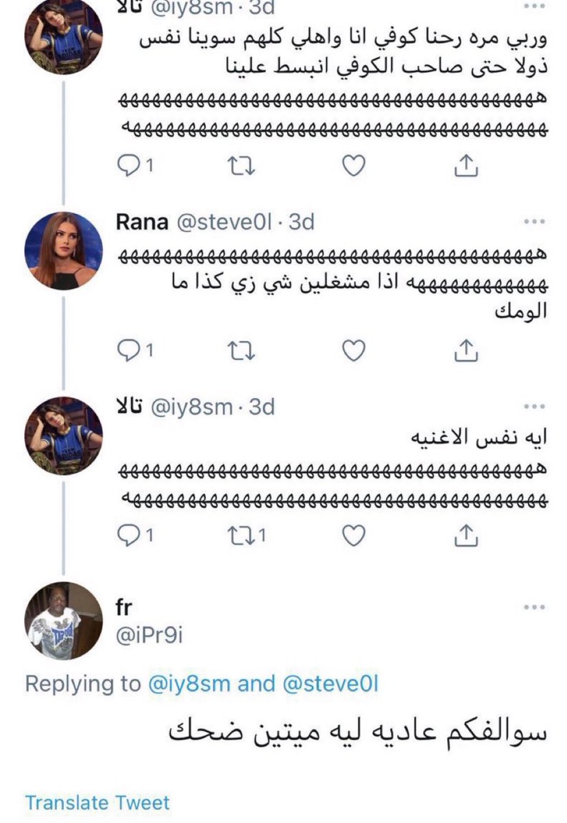 عبدالله tweet media