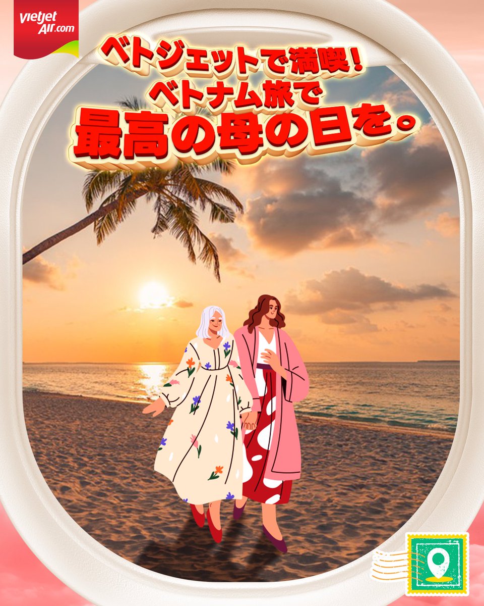 Vietjet Japan (Official) tweet media