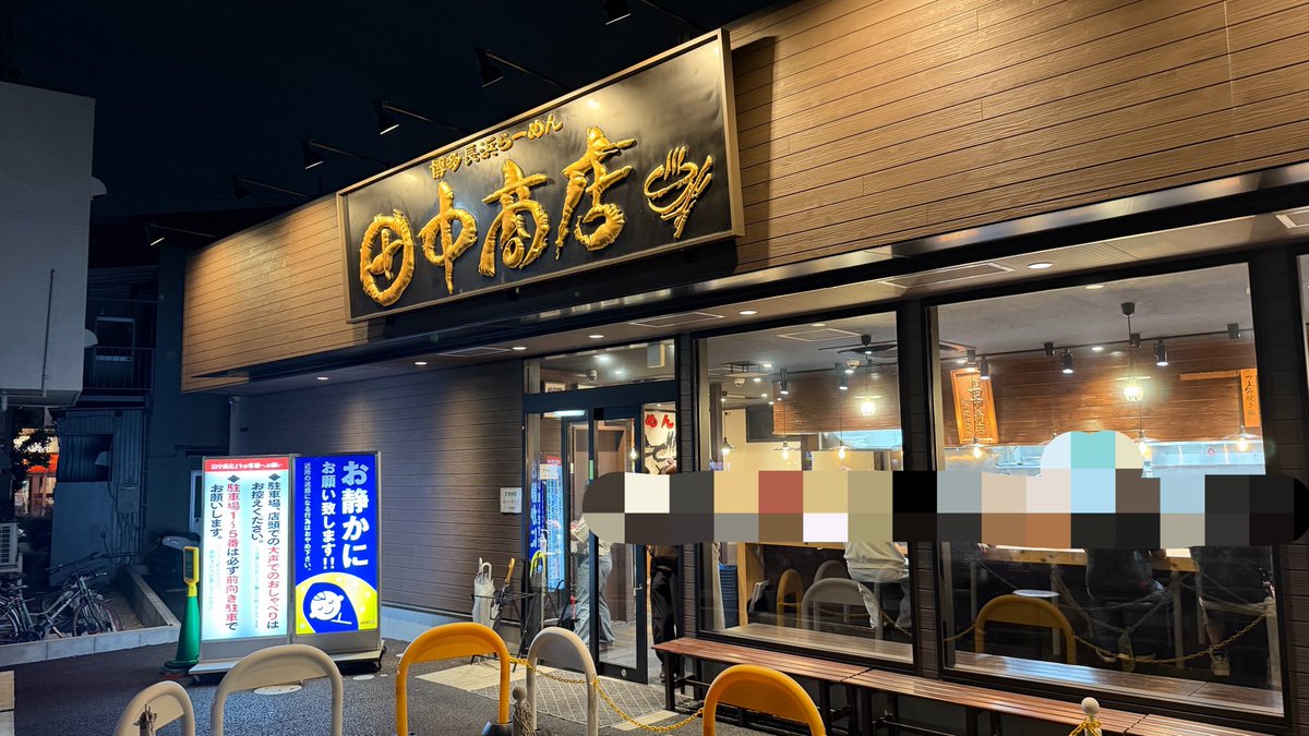 駄!🍶5/17連合艦隊、名古屋へ8:D-40 tweet media