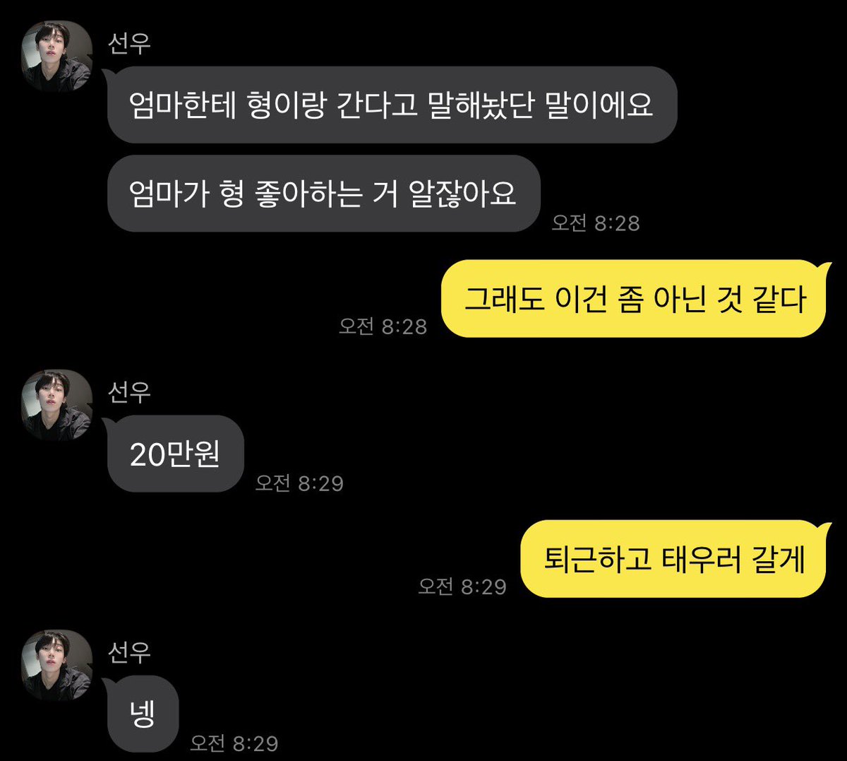 키르 tweet media