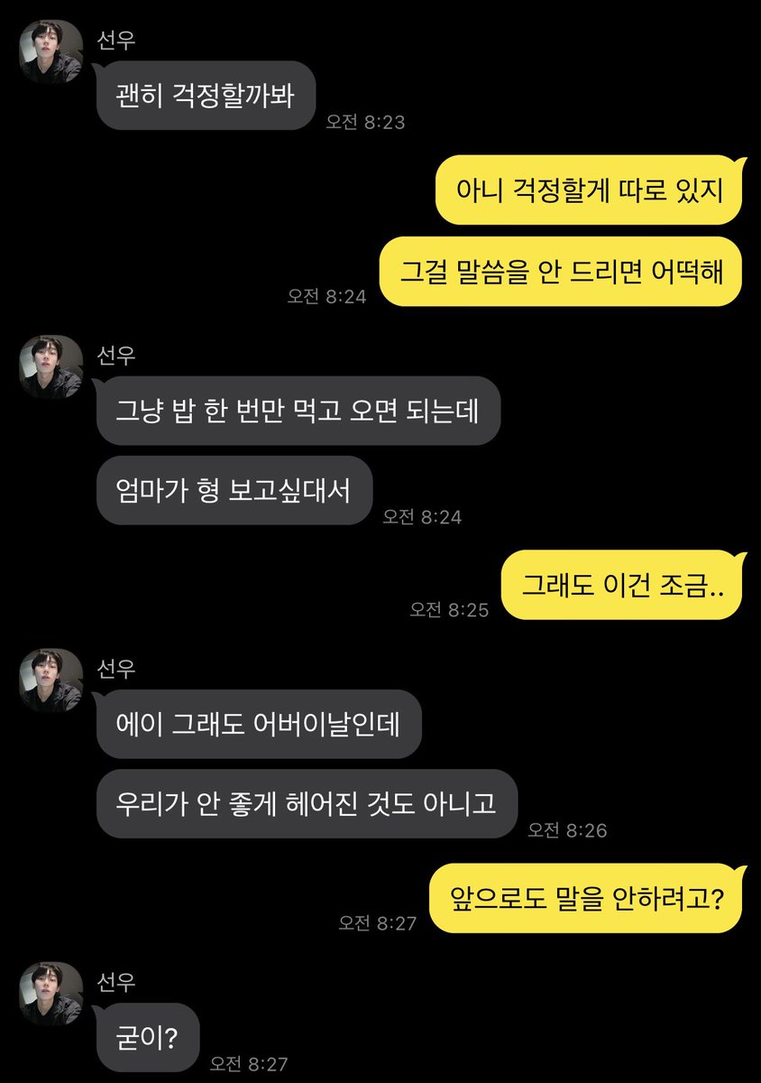 키르 tweet media