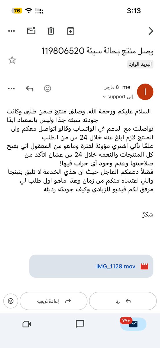 🧁 tweet media