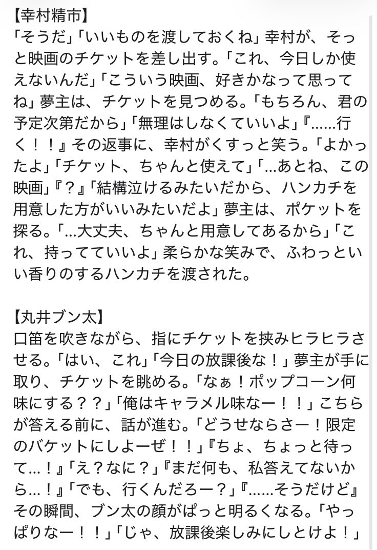 りく tweet media