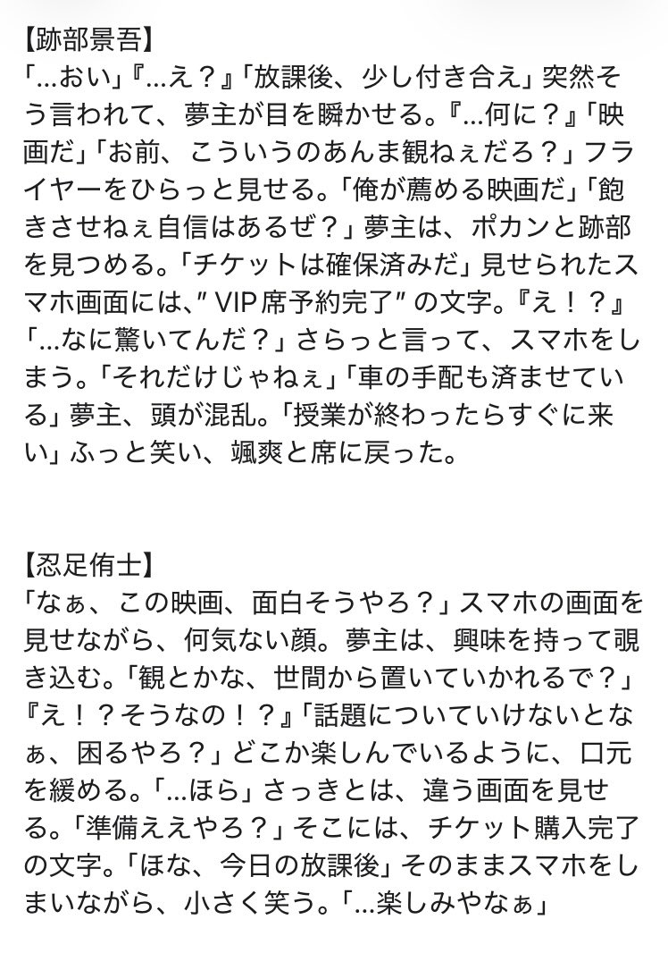 りく tweet media