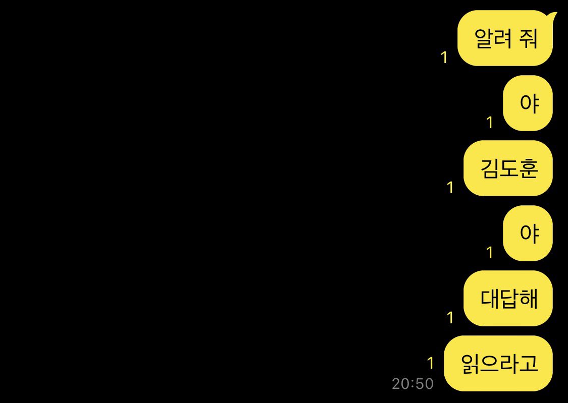 해새 tweet media