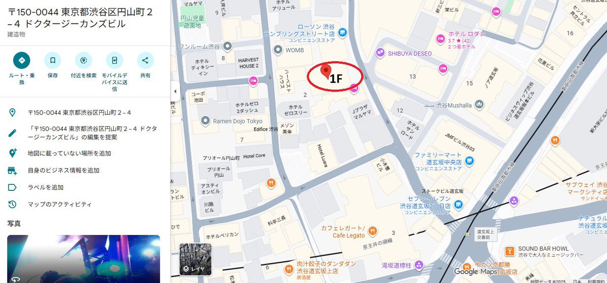 ponpuramerame's tweet photo. 5月9日(土)13時～
"ボーカロイドオンリーDJパーティ"
「-VOCALOID FREAK-VOL.159」
渋谷Z MARUYAMA #ボカクラ
https://t.co/SANrpdkkda 
今週土曜はボカフリですー！ゲストDJに悠雨さん！よろしくお願いします♪ https://t.co/wBvevMUKgB