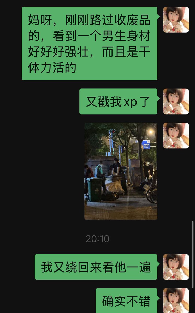 蘑菇杀手 tweet media