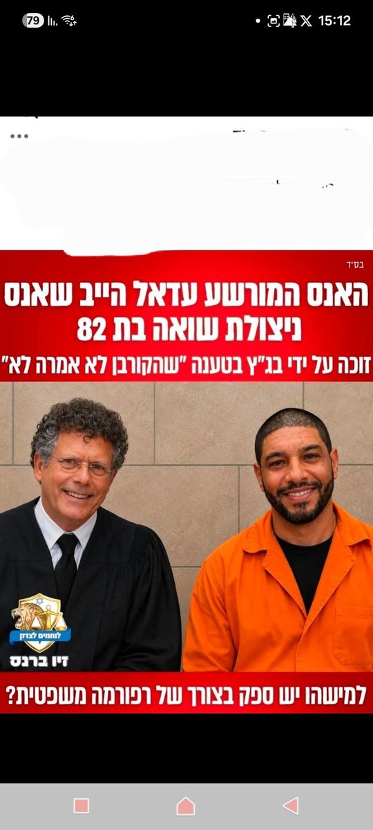 mym1596097's tweet photo. תן לו את הכתובת של אמא שלך https://t.co/8BmqnZhAwC