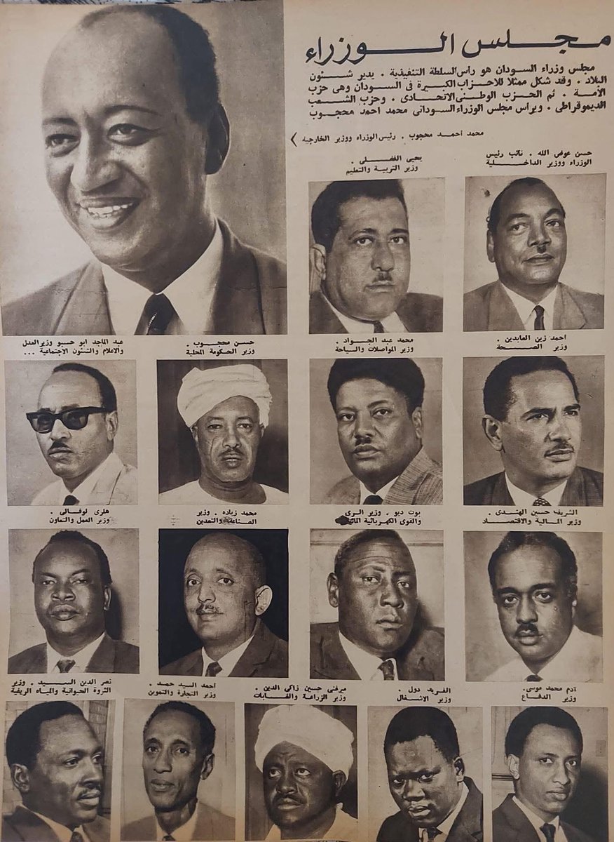  السودان زمان tweet media