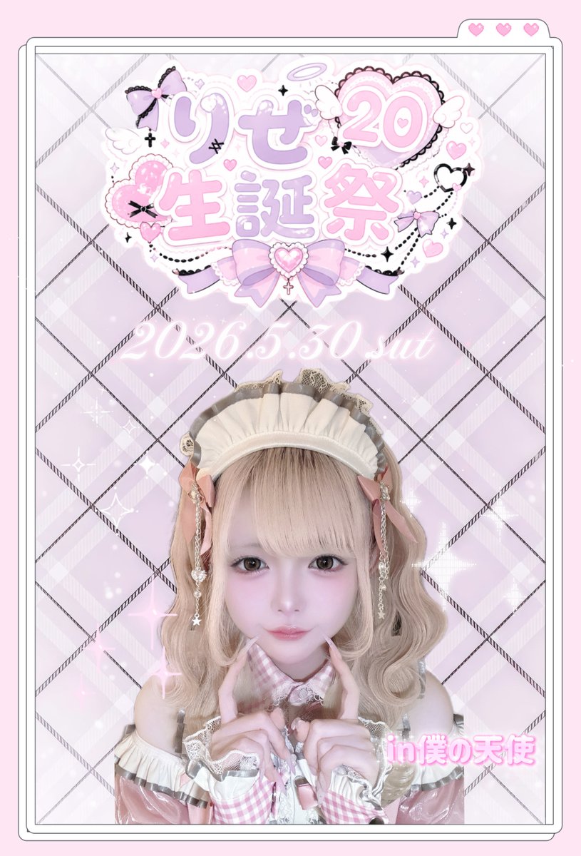せな (@sena_143sp) / Posts / X
