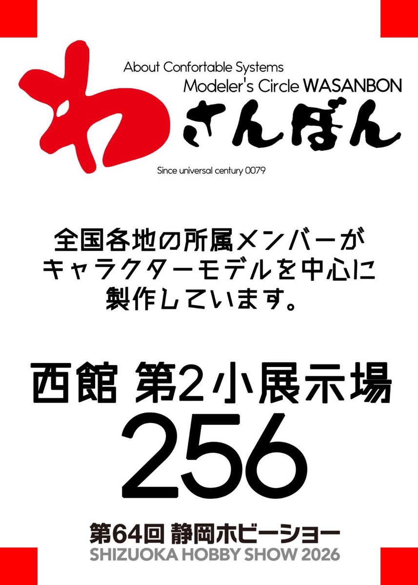 エボっち@ tweet media