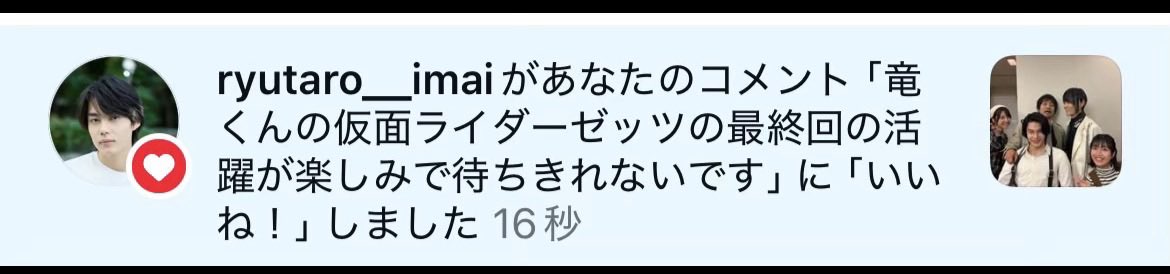春本大知 tweet media
