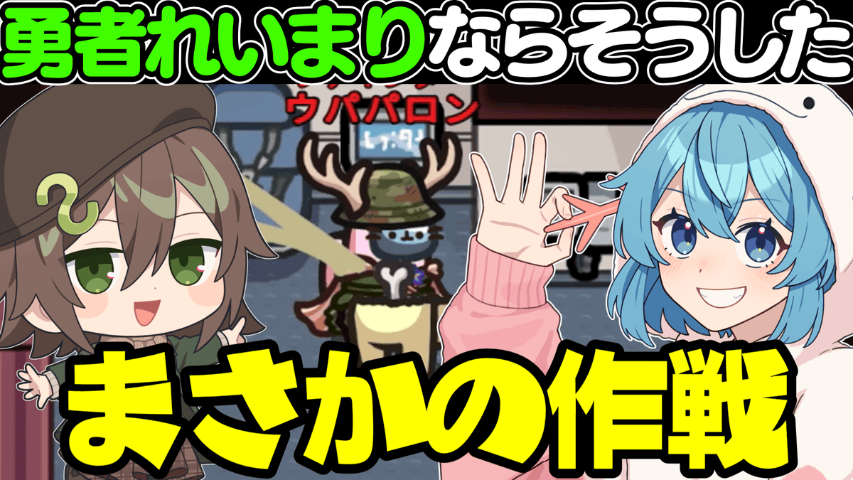 ゆっくりウパパロン∋( ・______・ )∈ (@upapalon) / Posts / X