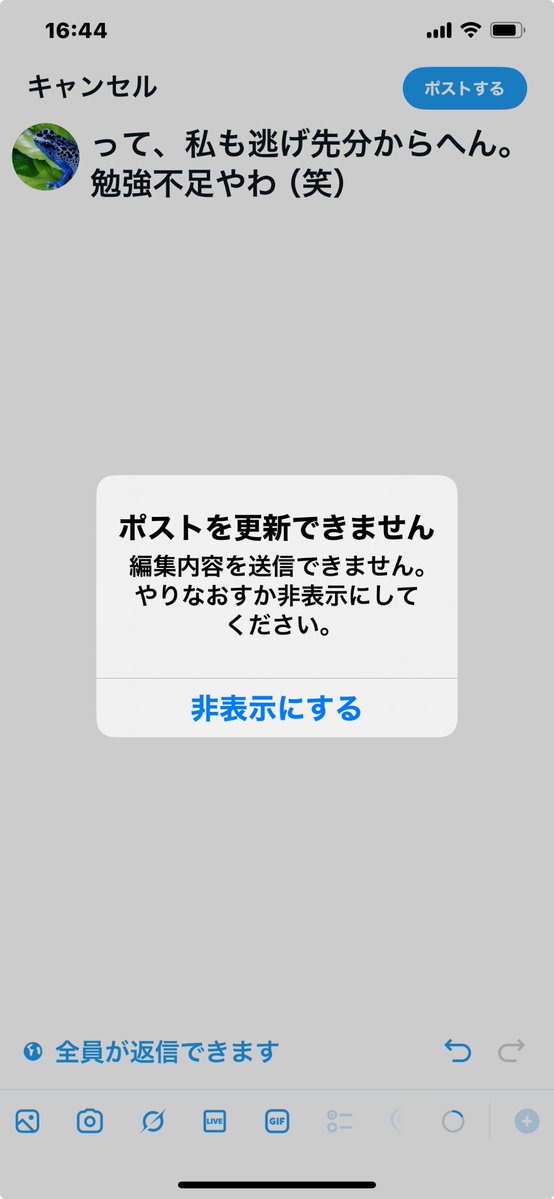 たんざないと💎 (@tanzatanza123) on X