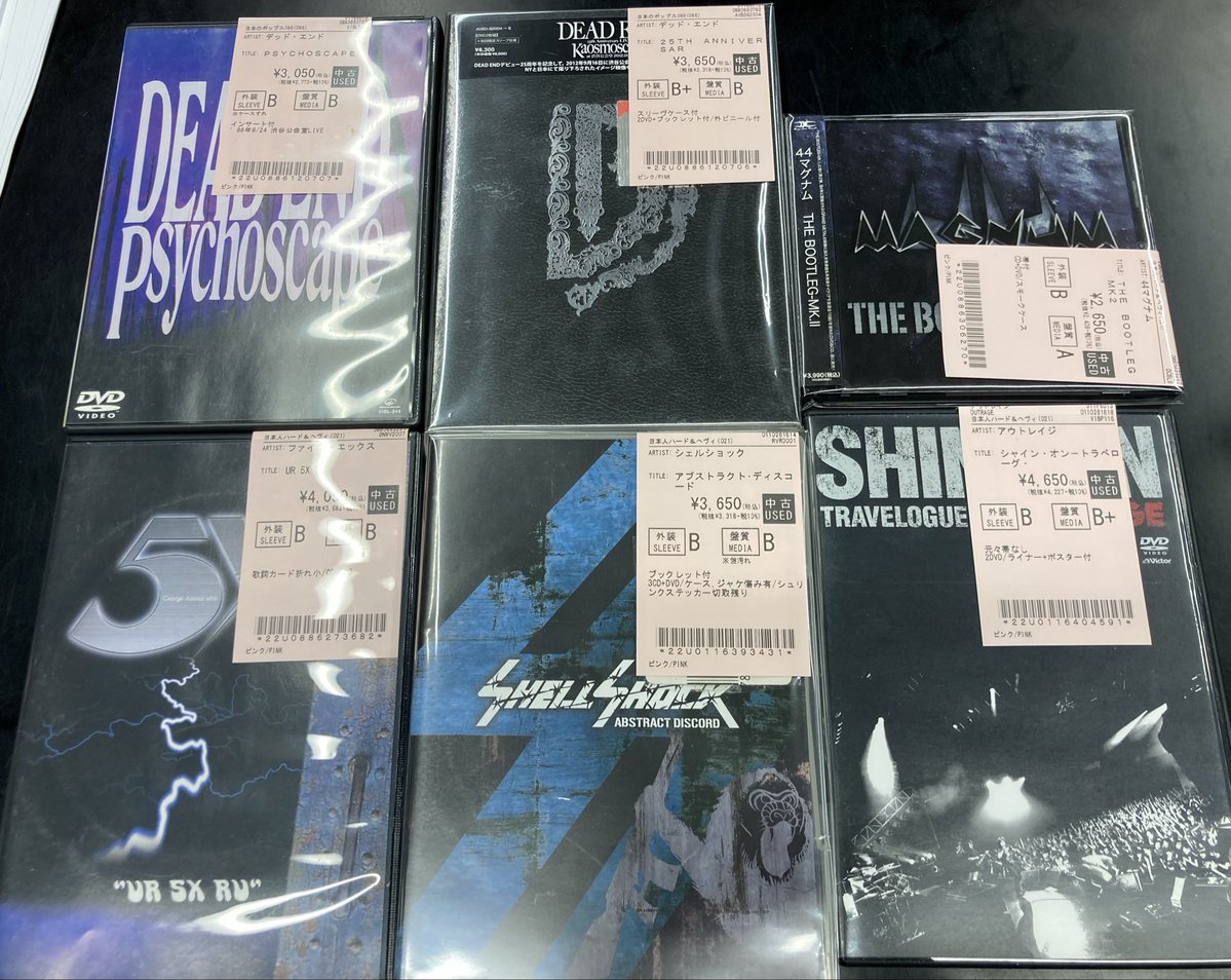 GALNERYUS/CD10枚　DVD3枚(ワンオーナー品) 新着・中古DVD/BLU-RAY/VHS入荷しました！ GALNERYUS、GARGOYLE、DEAD