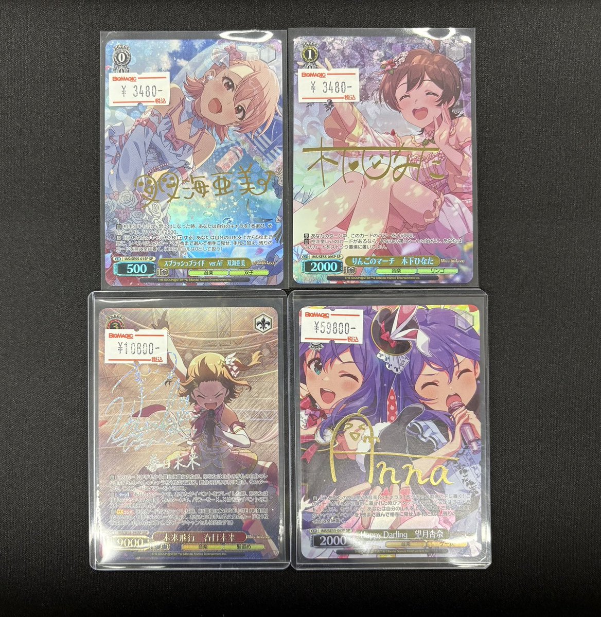 トレカ専門店 BIG MAGICなんば店 (@BM_NAMBA) / Posts / X