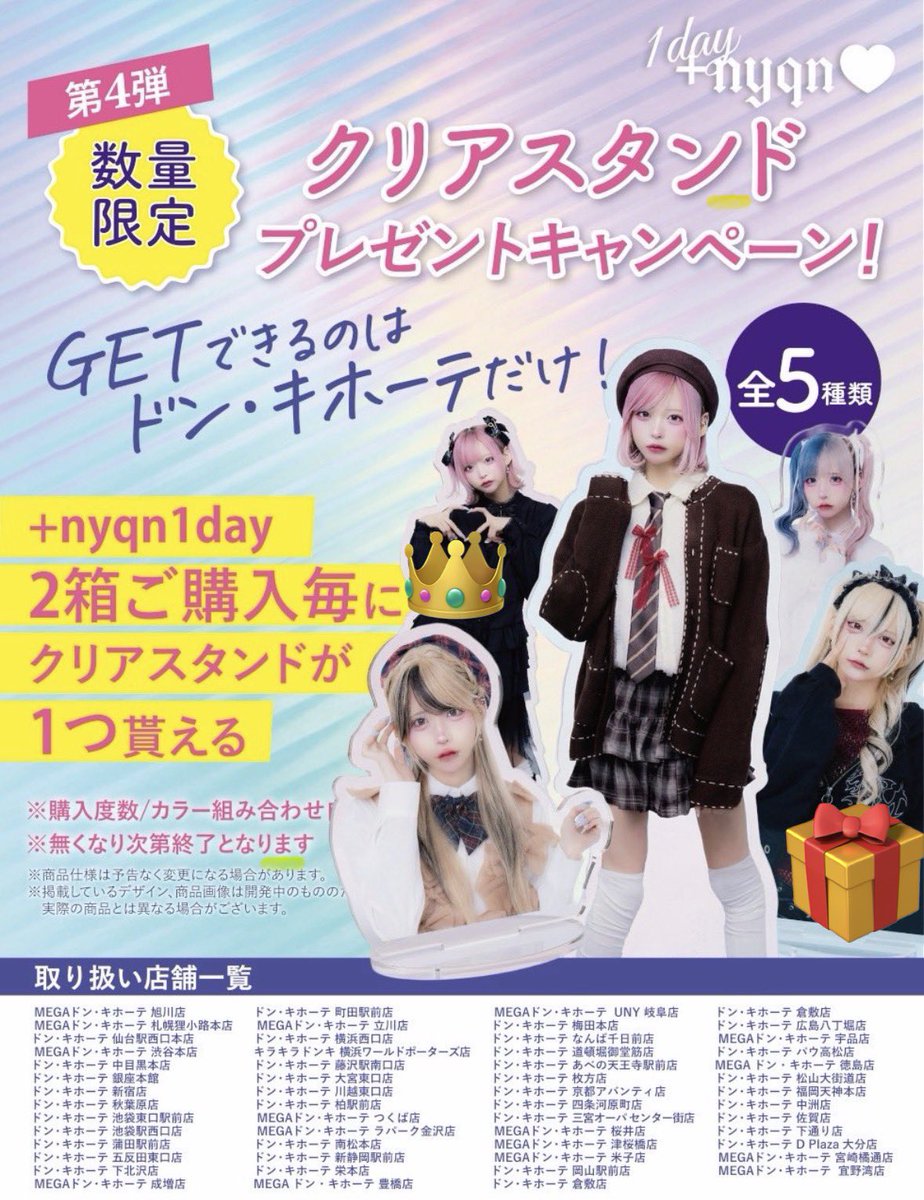 愛 tweet media