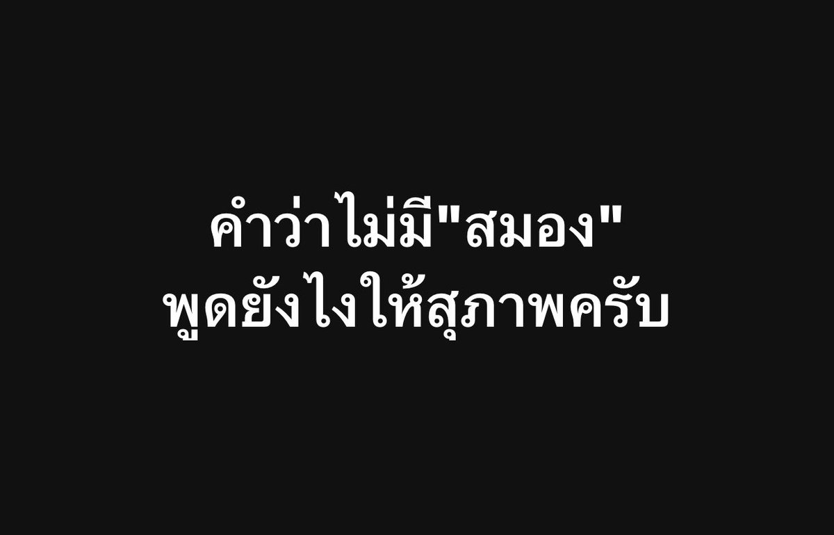 ช่างแม่ง🐰🏳️🌈 tweet media