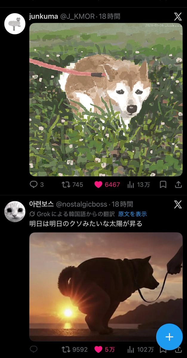 barmana0701's tweet photo. なんか運がついた気がする！！ https://t.co/0O4zIuAkj6